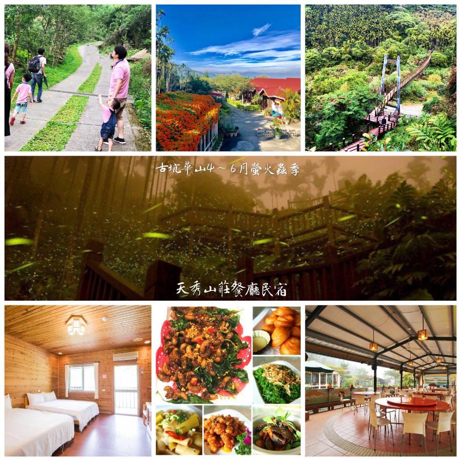 Tian Xiu Mountain Village Gukeng Экстерьер фото